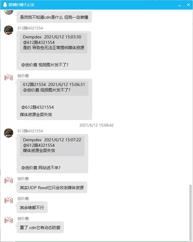 官方专区,公告,创价,创价学会,创价鹿