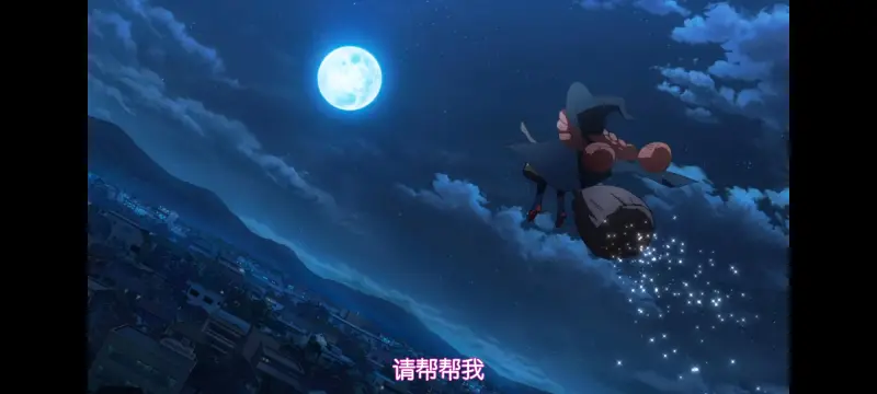 魔法少女育成计划,魔法少女,动画,动漫,番剧,二次元,日漫,ACG