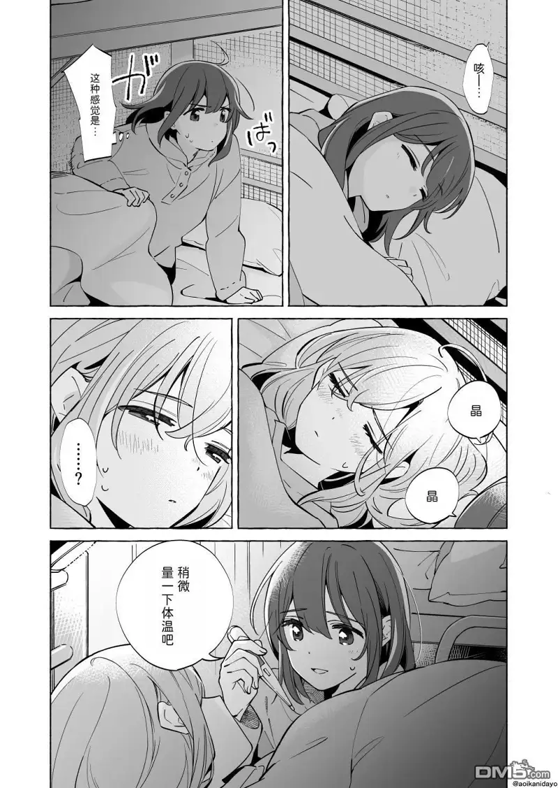 百合
