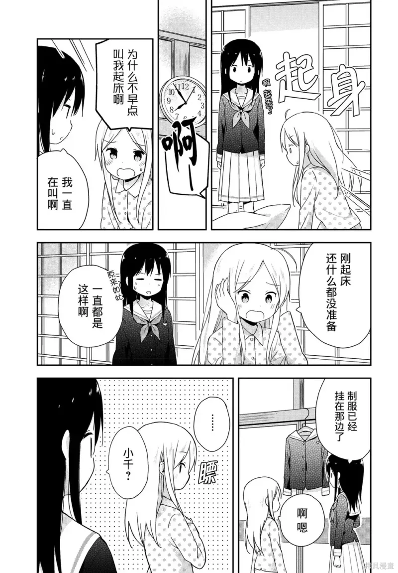 百合