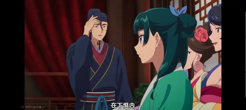 药屋少女的呢喃,药师少女的独语,动画,动漫,番剧,日漫,二次元,ACG
