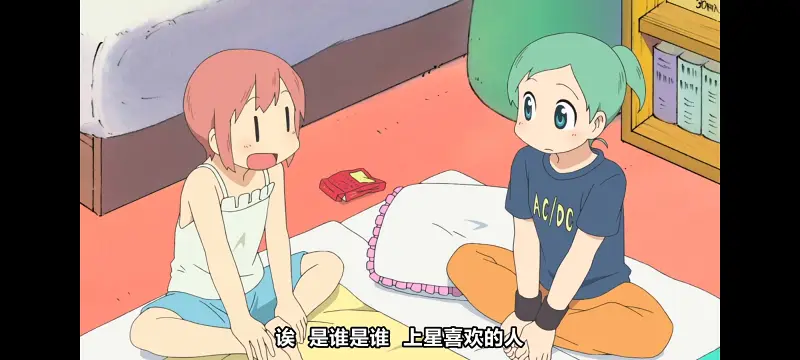 日常,动画,动漫,番剧,日漫,ACG