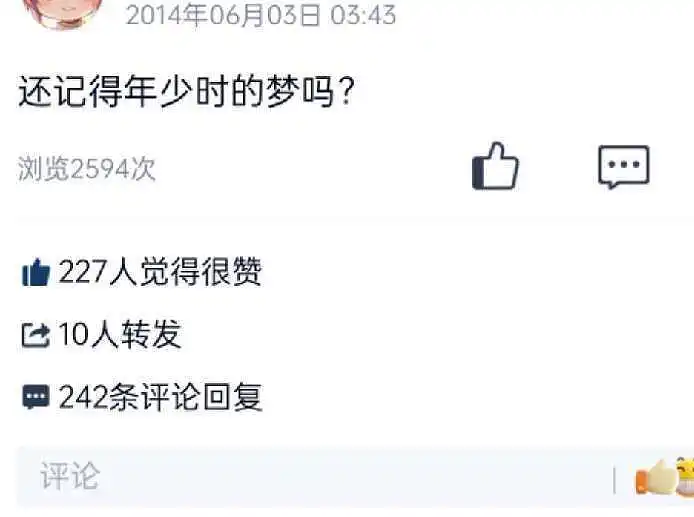 闲聊茶馆,哔哩哔哩