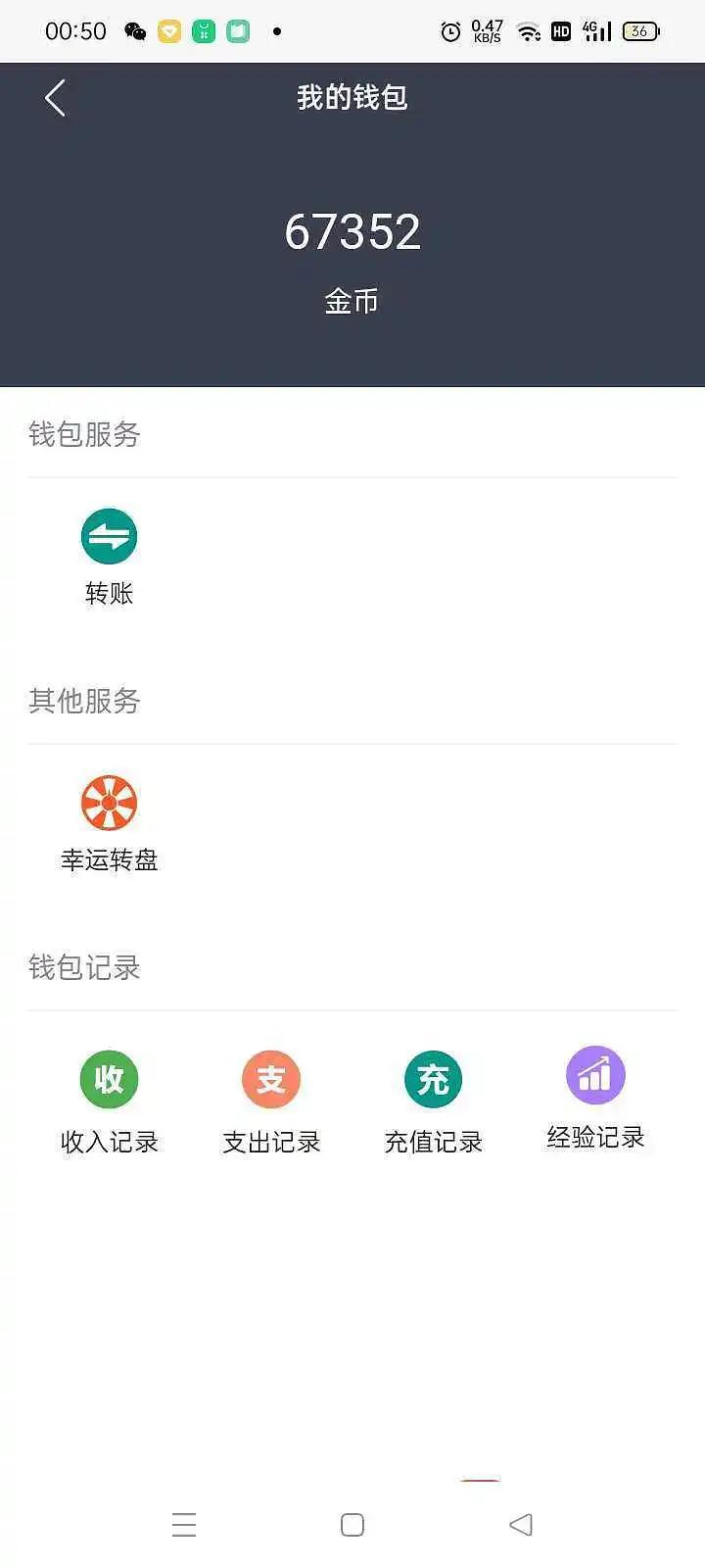 没有了(๑˙ー˙๑)