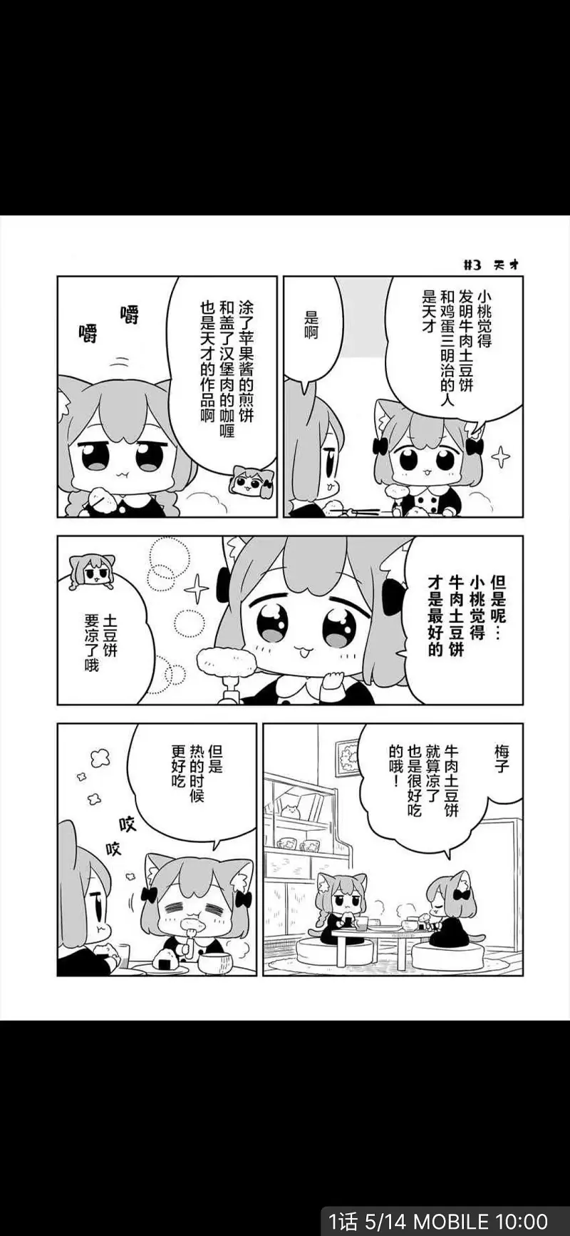 动漫专区,动漫,漫画
