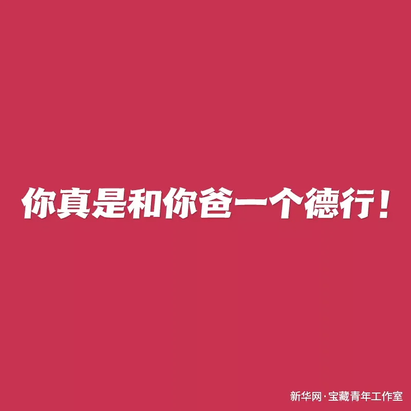 妈妈,语录,经典语录