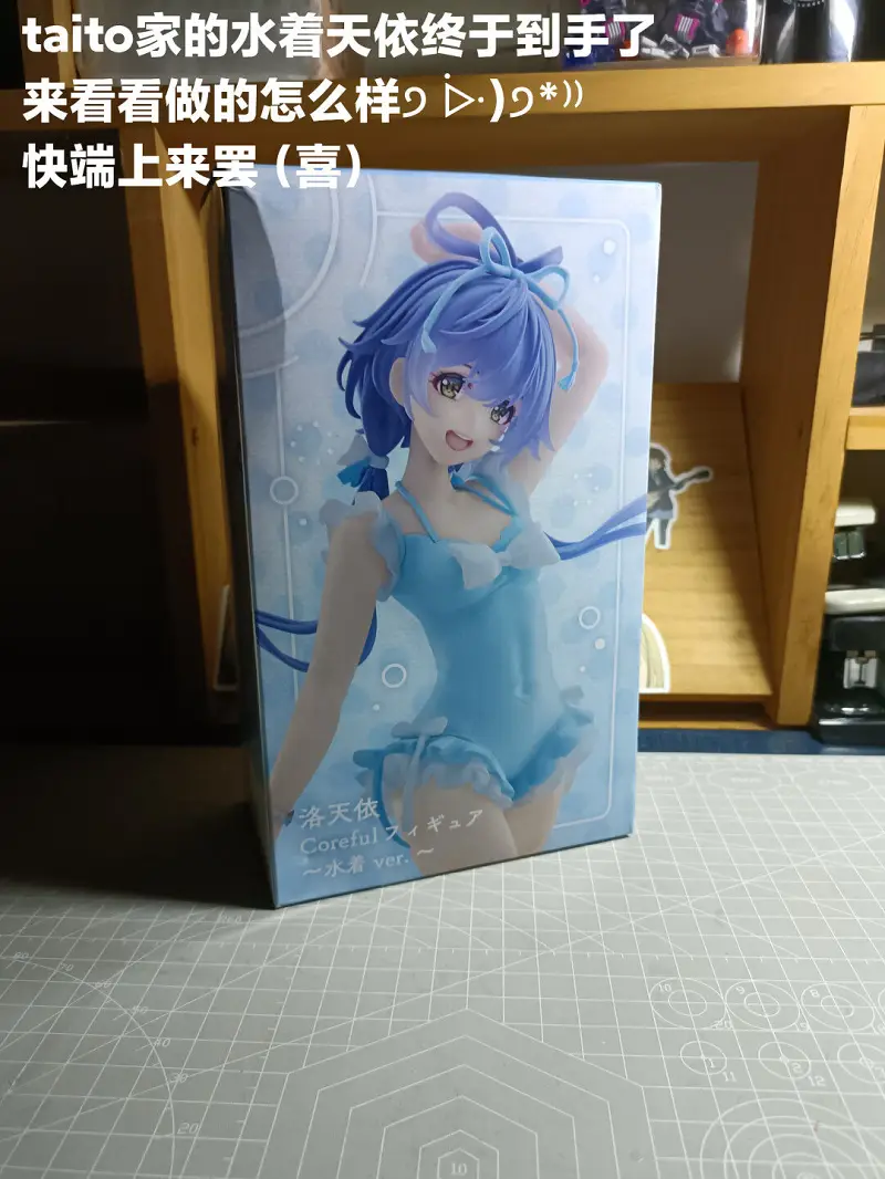 闲聊茶馆,洛天依,手办,景品