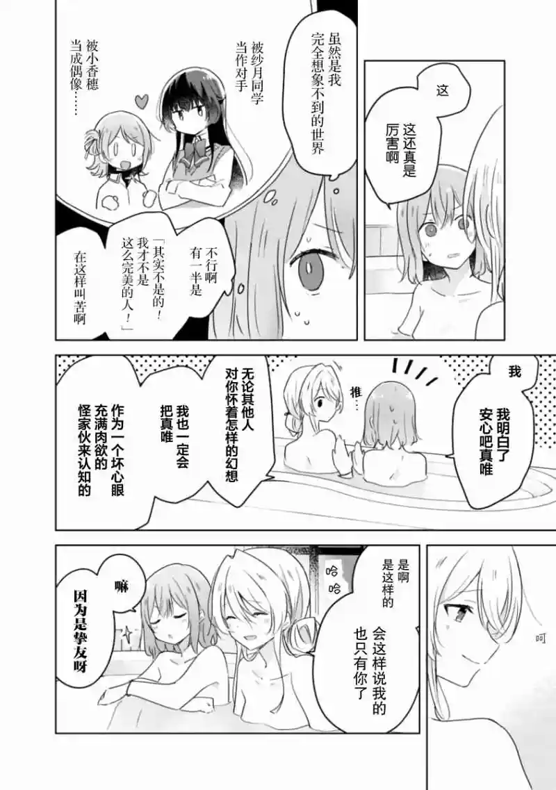 百合