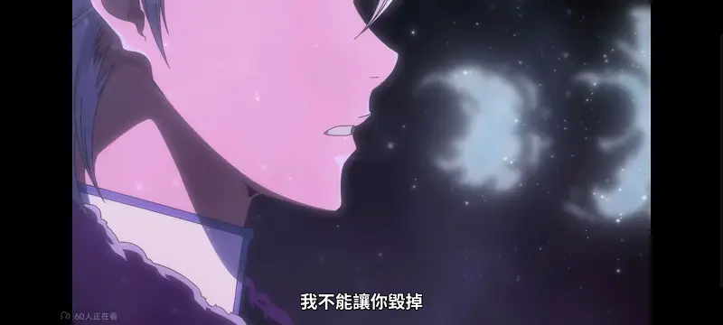 死神,境界,千年血战,动画,动漫,番剧,日漫,二次元,ACG