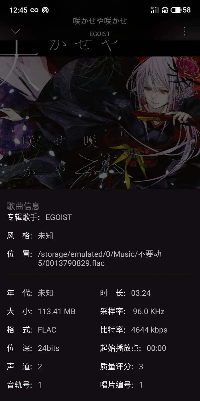 用户交流,动漫,音乐,甲铁城的卡巴内瑞