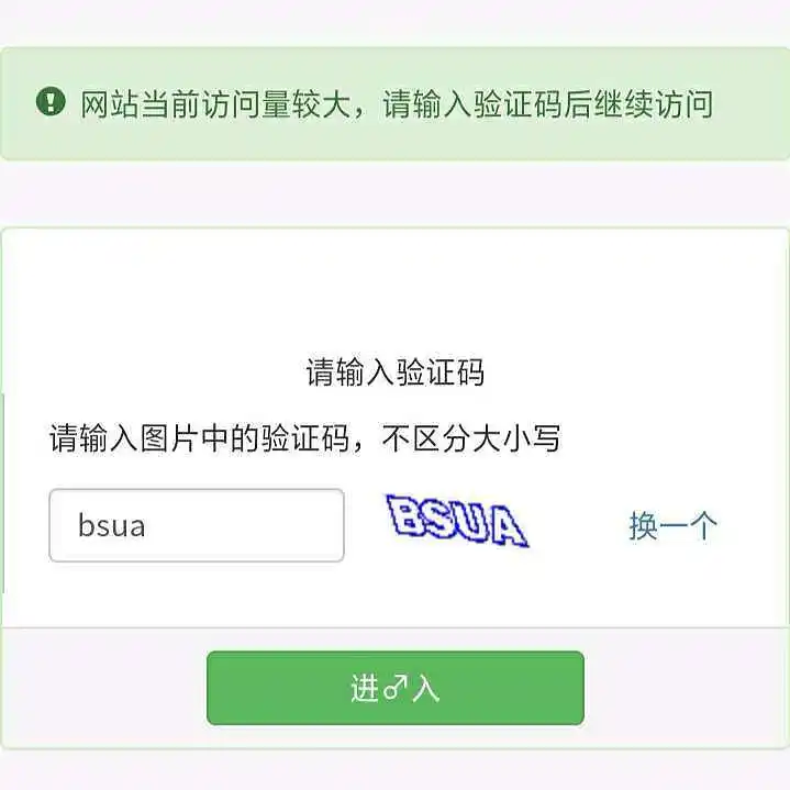 果然可以打字