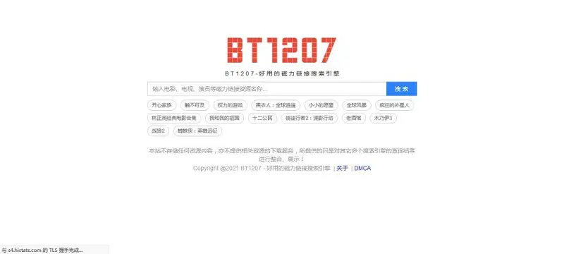 动漫专区,次元资讯,动漫,科普