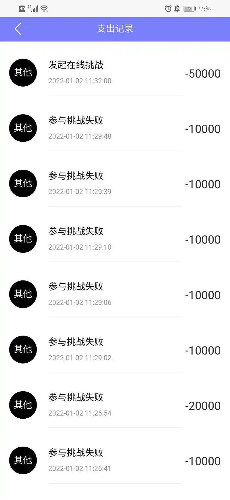 新人报道