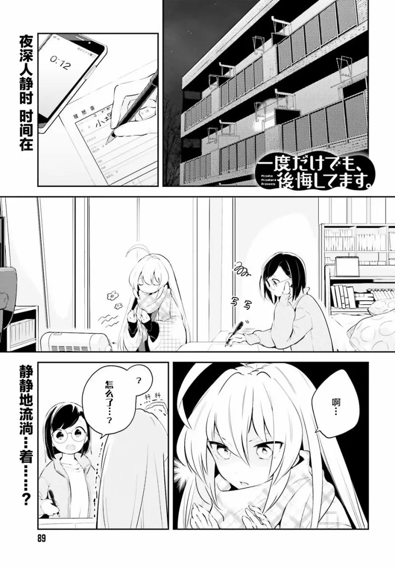 百合
