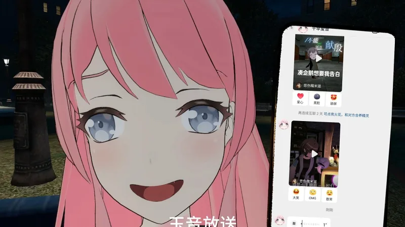 当bro一直给你分享视频