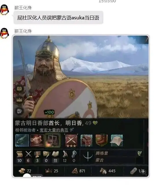 梗图