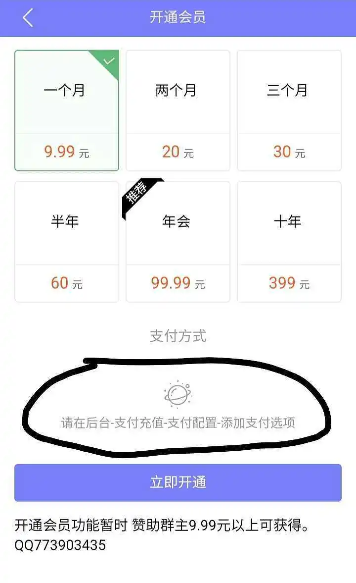 求求告诉我这玩意到底在哪罢