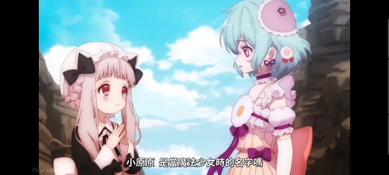 魔法少女育成计划,魔法少女,动画,动漫,番剧,日漫,二次元,ACG,魔法少女育成计划restart