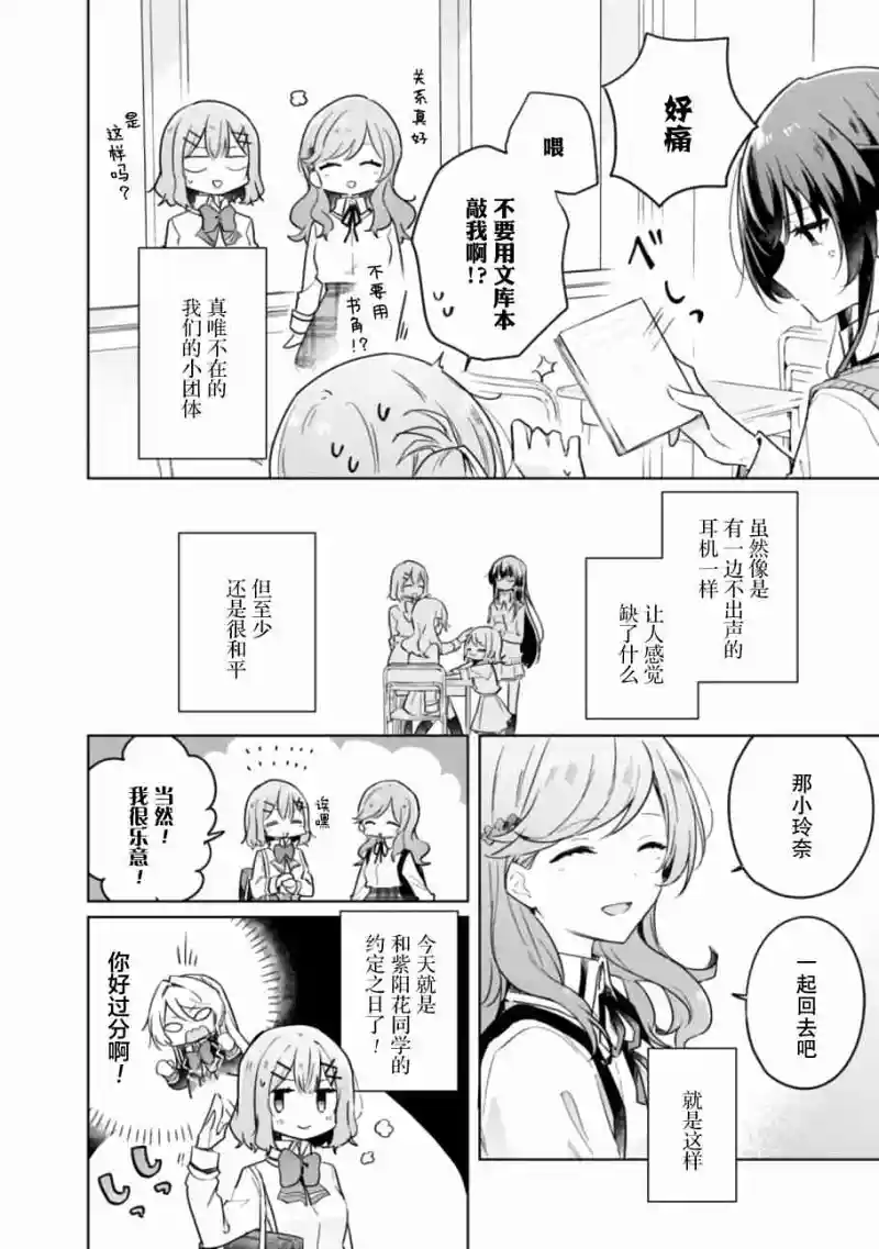 百合