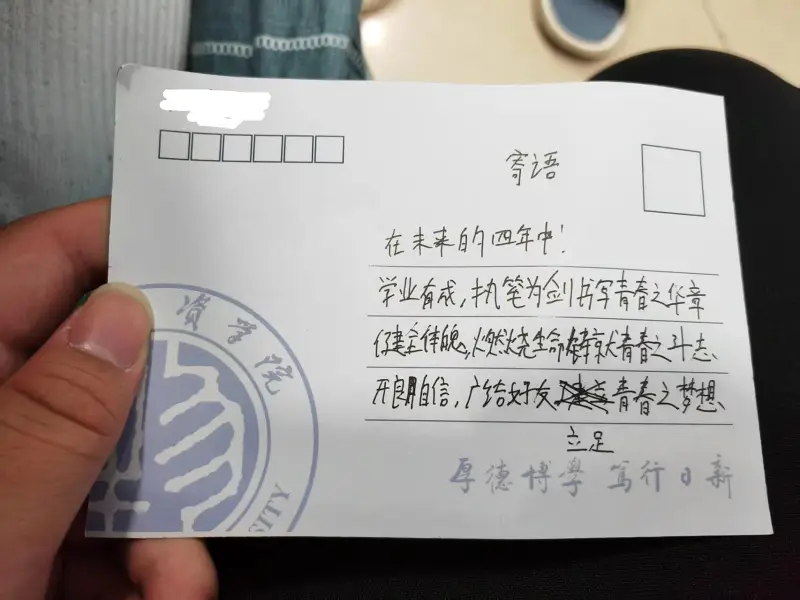 羽翼