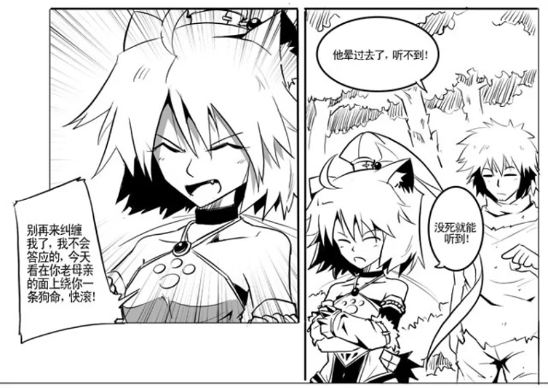 3D,漫画衍生物,虎妙,什么什么物语