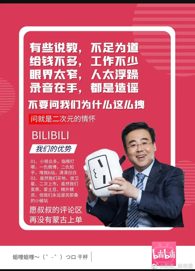 梗图,明日方舟,木柜子