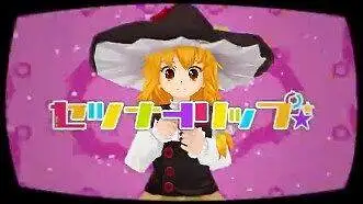 【COOKIE☆】刹那旅程☆