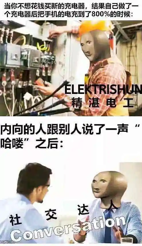 闲聊茶馆,搞笑