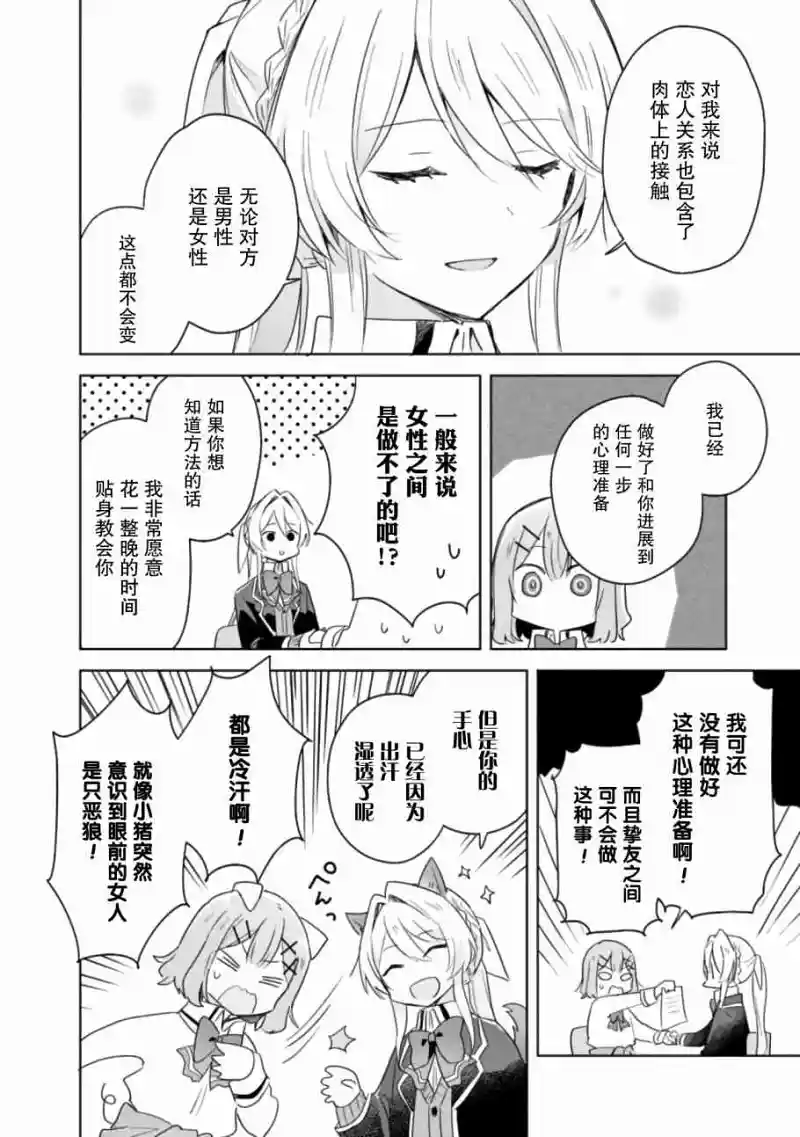 百合