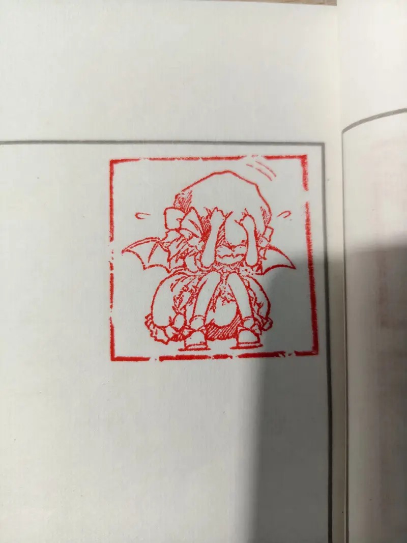胃炎满满的章子 胃炎满满的章子
