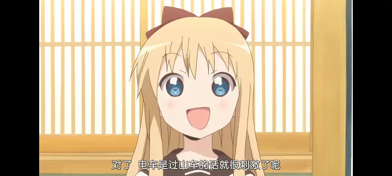摇曳百合,百合,动画,动漫,番剧,二次元,ACG