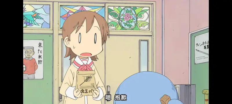 日常,动画,动漫,番剧,日漫,ACG
