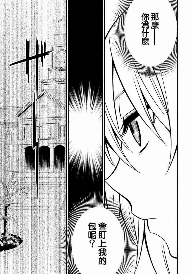 动漫专区,动漫,某科学的超电磁炮,漫画,魔法禁书目录