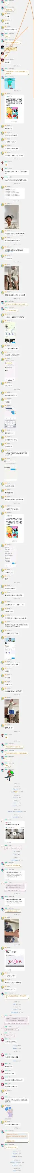 术力口事件：反术力口衍生群相关图片
