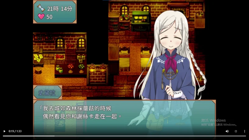 换装游戏,百合游戏,同人游戏,黑之白魔女与随从的袖珍神话