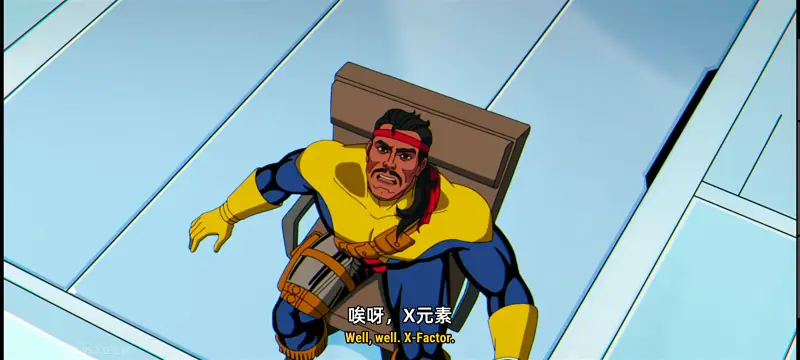 X战警,漫威,动画,动漫,美漫,超级英雄,番剧,ACG,吐槽