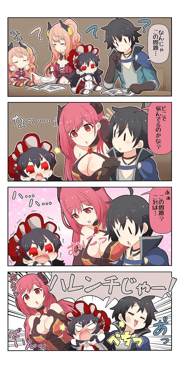 （唔～不知道发些什么）