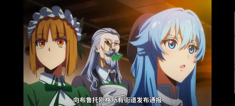 野生的大魔王出现了,野生的最终boss出现了,异世界,动画,动漫,番剧,日漫,二次元,ACG