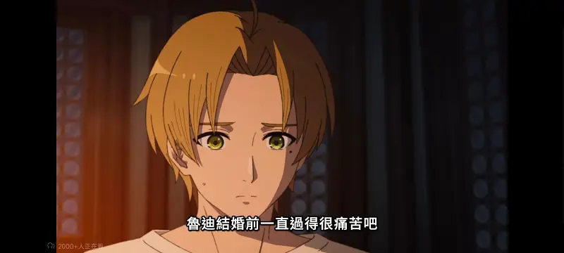无职转生,无职转生到了异世界就拿出真本事,异世界,动画,动漫,番剧,日漫,二次元,ACG
