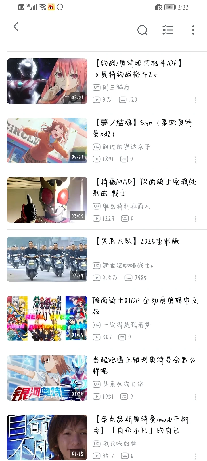 杂谈,回忆