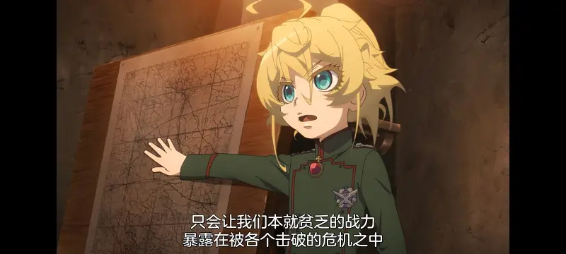 幼女战记,谭雅战记,动画,动漫,番剧,日漫,二次元,ACG