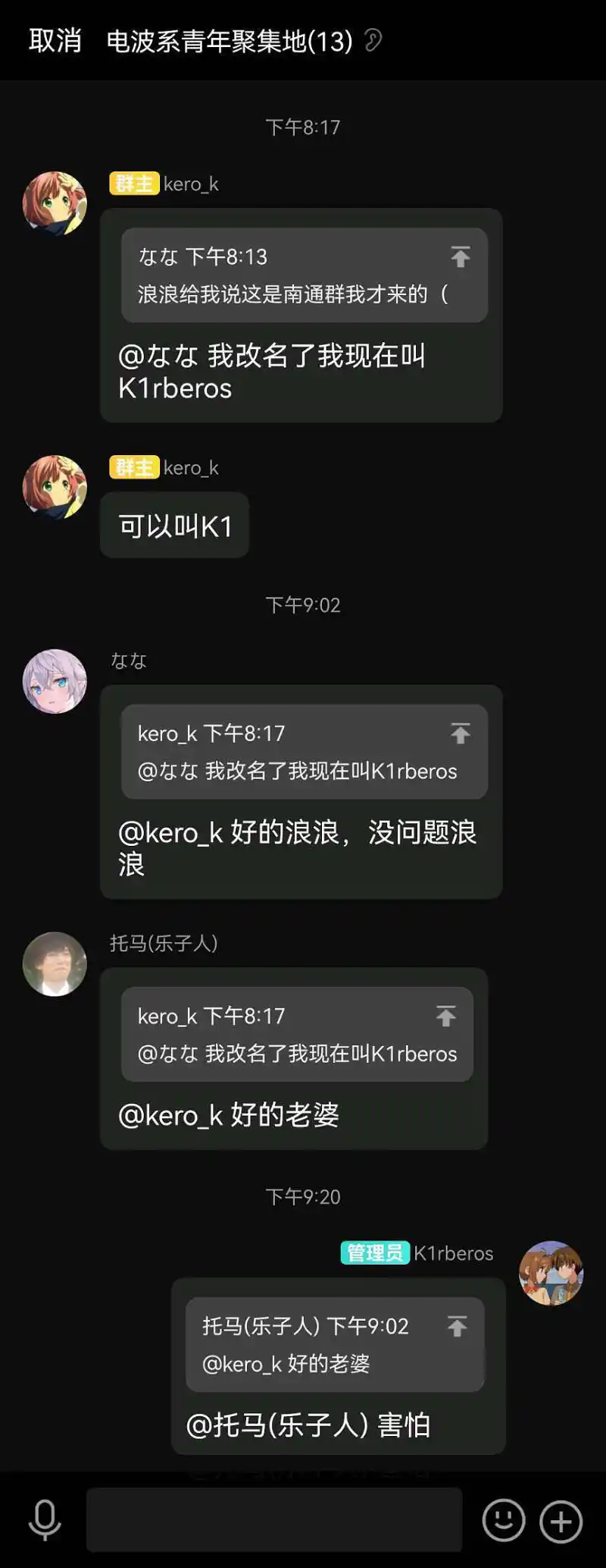 故意找茬是吧