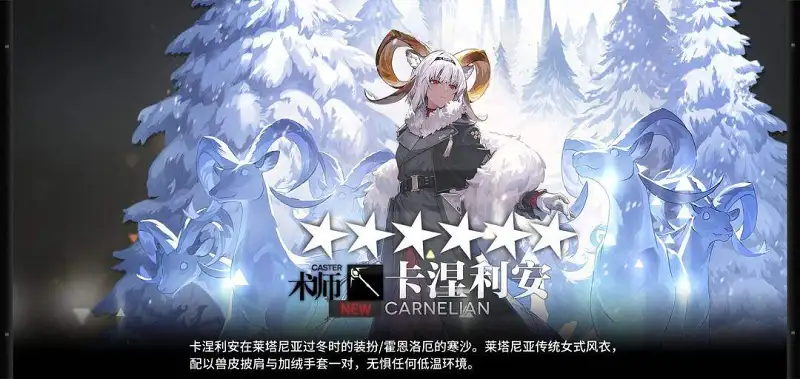 闲聊茶馆,明日方舟