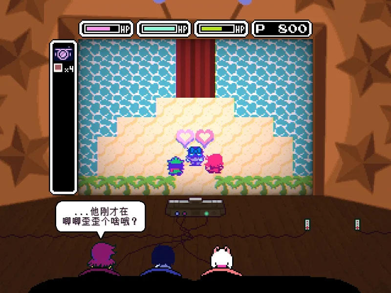 deltarune
