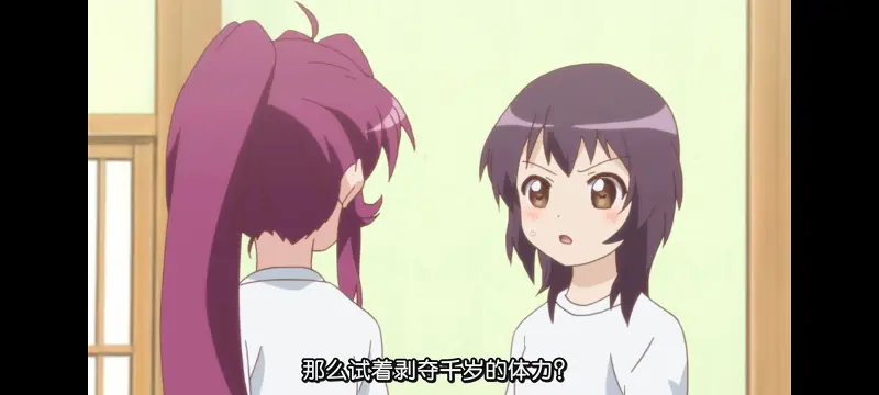 摇曳百合,轻松百合,百合,动画,动漫专区,动漫,番剧,日漫,二次元,ACG
