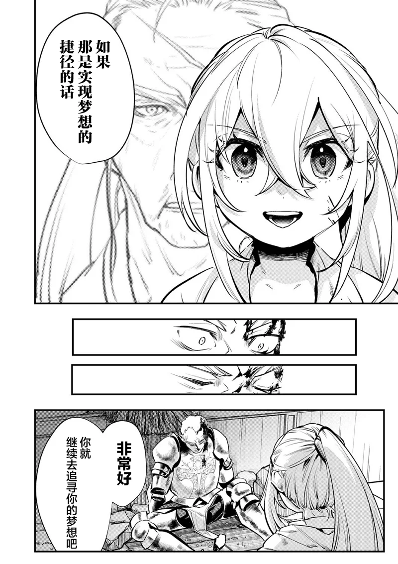 漫画,热血,冒险,战斗,acg