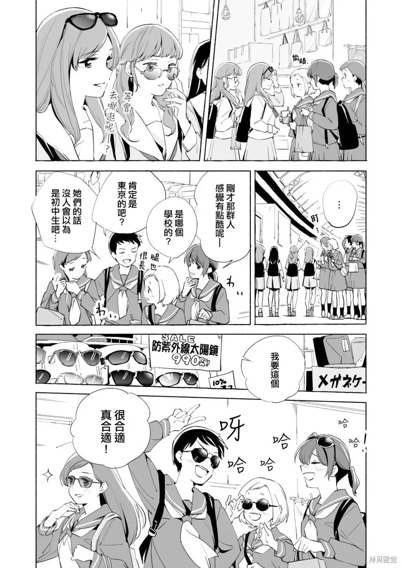 百合