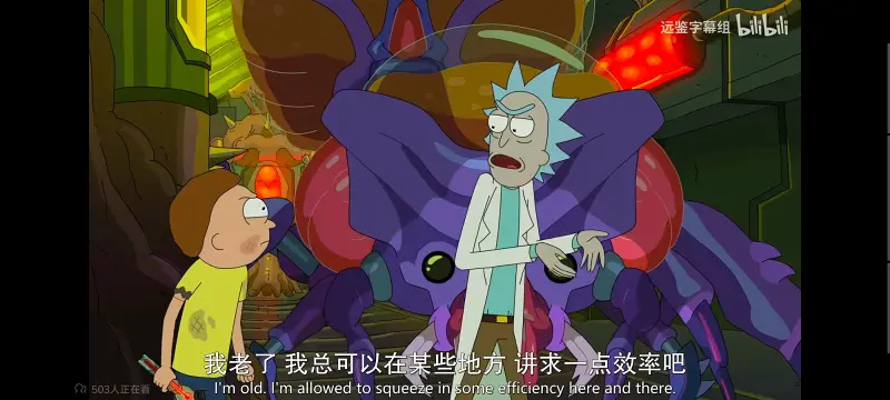 瑞克和莫蒂,瑞克与莫蒂,美漫,动画,动漫,番剧,ACG