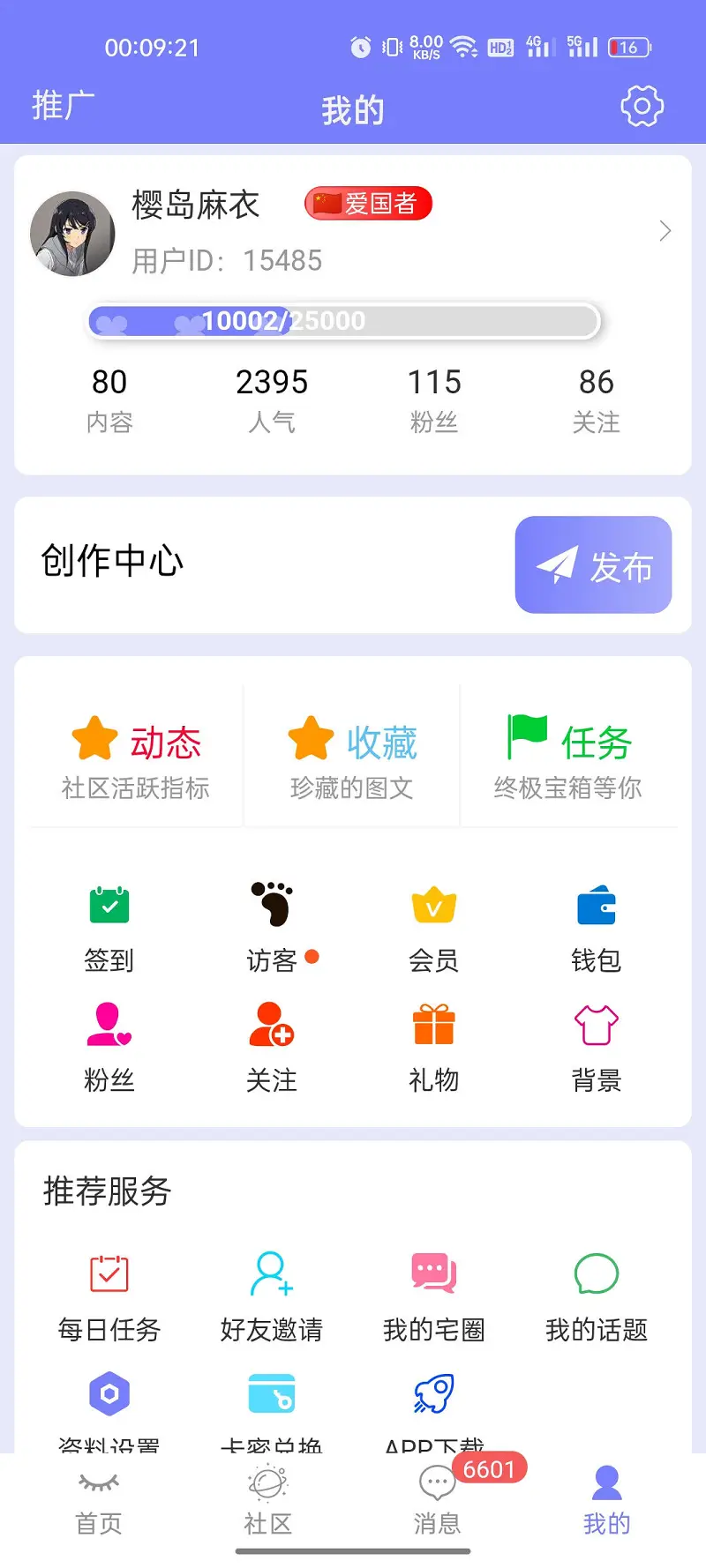 s级纪念