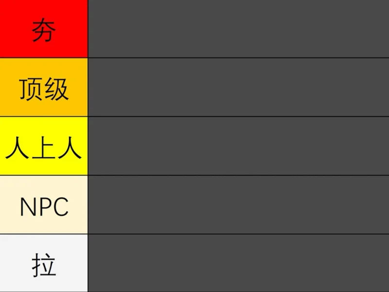 大胃王